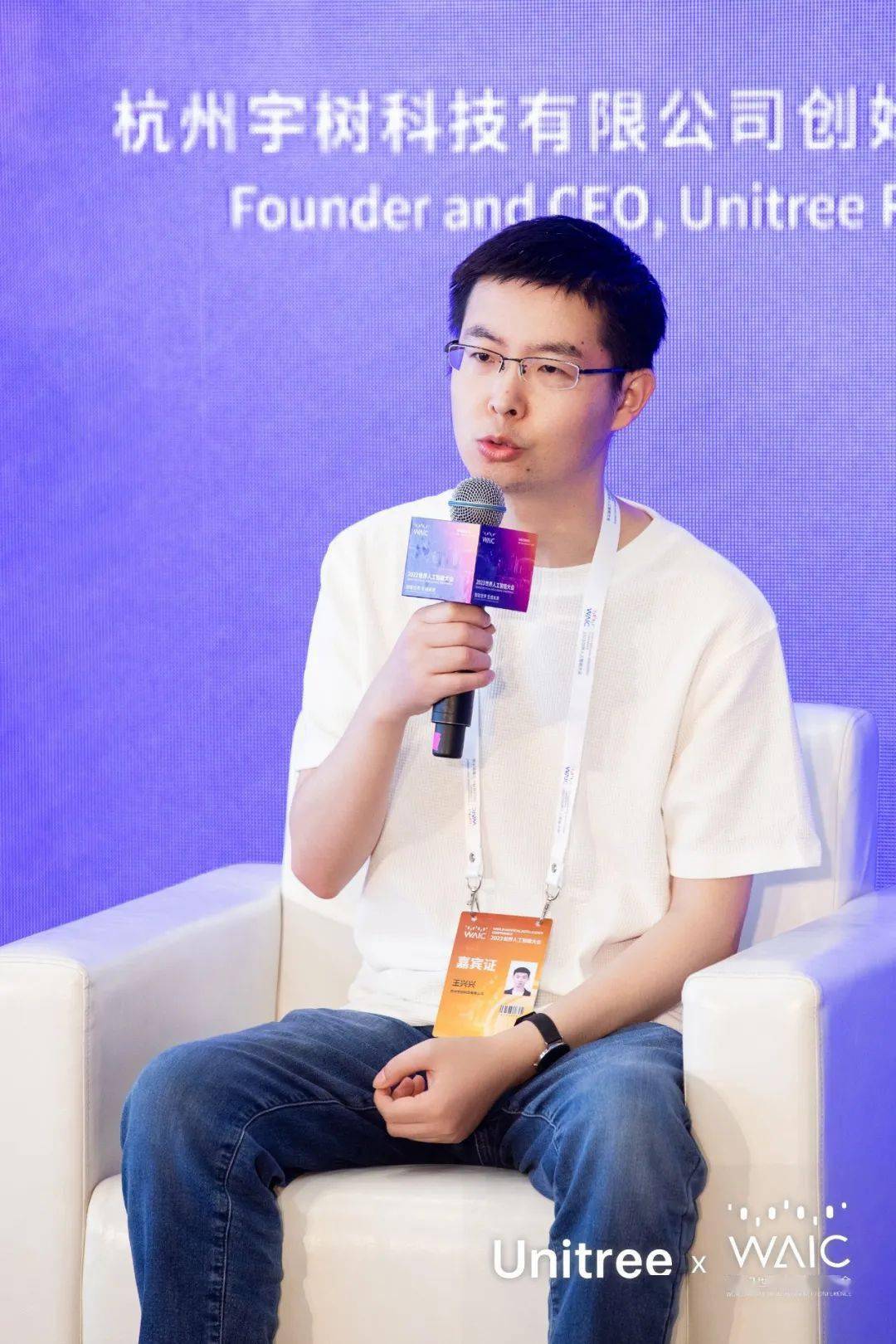 王兴兴与他的钢铁洪流，当宇树机器人点燃这个时代的火种