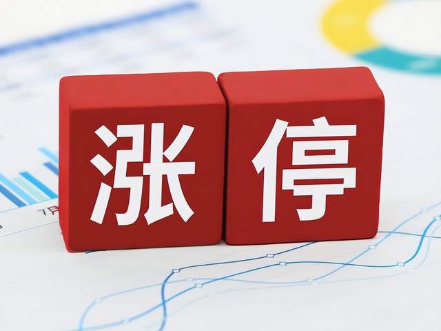 突发公告！3只股票停牌核查，短线狂热后迎来冷静期