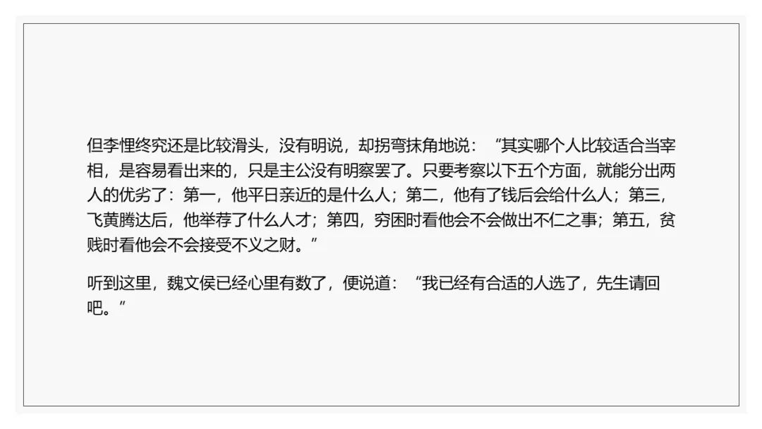 好，这是为您撰写的文章