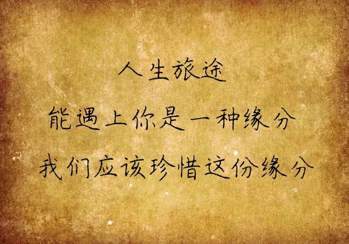在不确定的世界里，符合预期是一种了不起的安稳