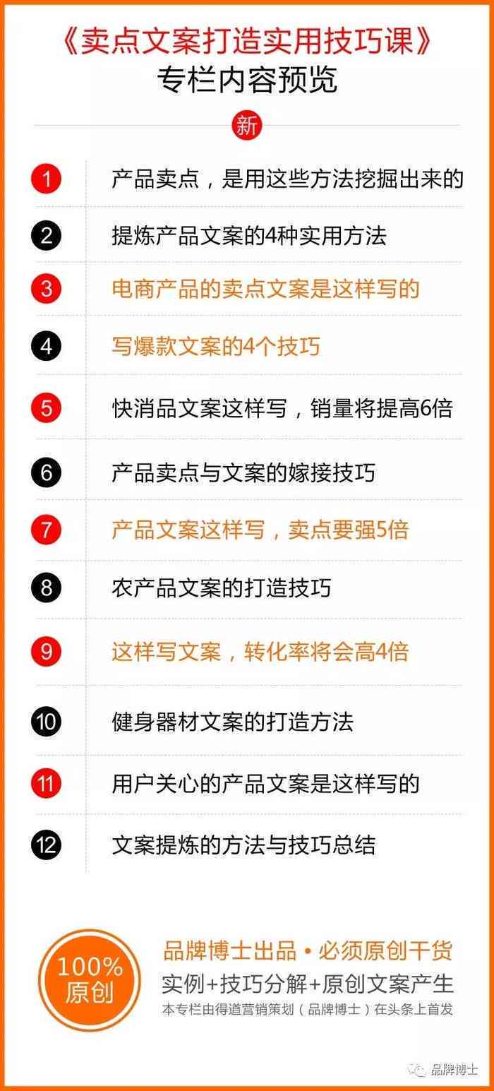 基于你的要求，以下是为你创作的文章标题和内容