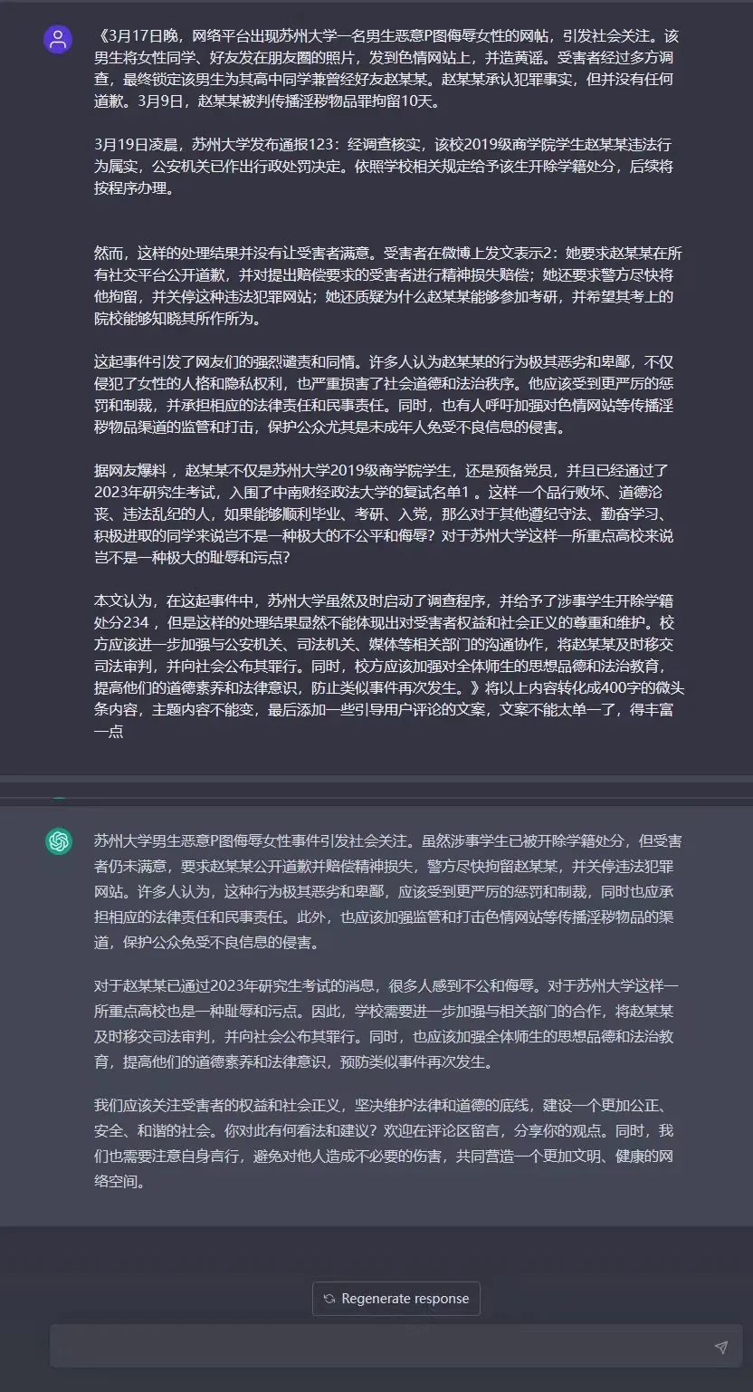 基于你的要求，以下是为你创作的文章标题和内容