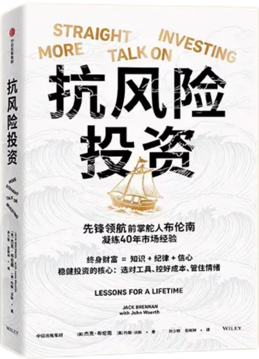 新基金静待年报落地后入场，一场蓄谋已久的冷静狩猎