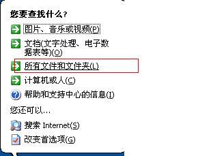 生活，在突传消息的震颤中寻找支点