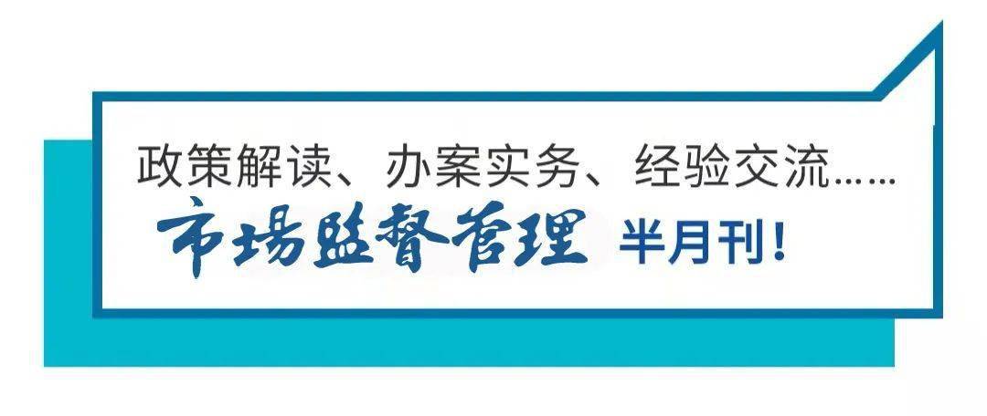 以市值管理为抓手，书写中国石化价值新篇章
