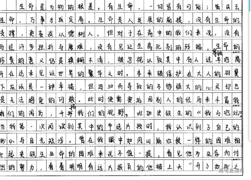 好，这是一篇为您撰写的文章，标题和正文如下