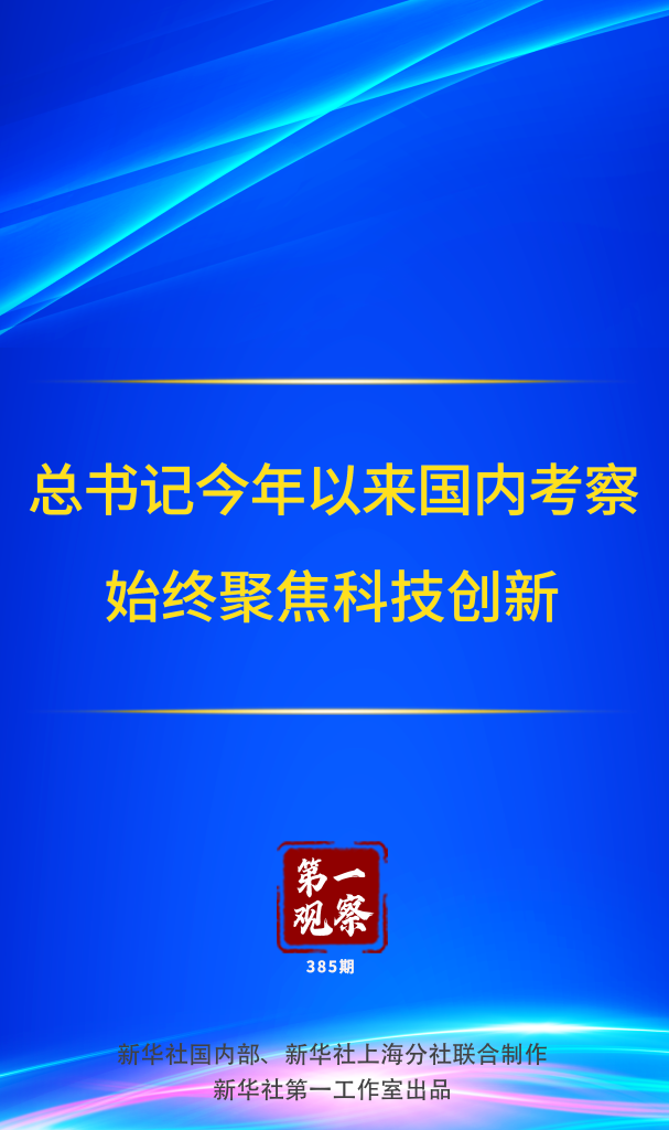 券商聚焦交银国际重申翰森制药(03692)买入评级，创新管线步入兑现期，国际化布局蓄势待发