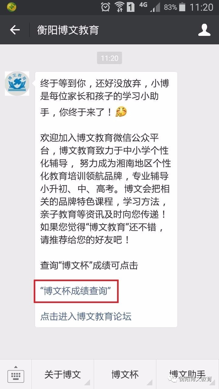 好，根据你提供的关键词，这里为你准备了一篇文章