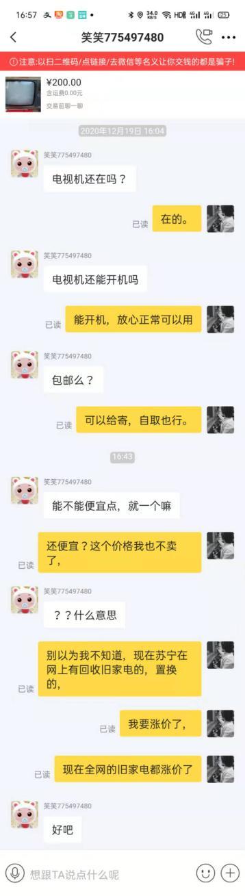 这是一张根据你提供的关键词生成的配图，图中展示了近年来国产品牌在家电、手机、汽车等主要消费品类中的市场份额变化