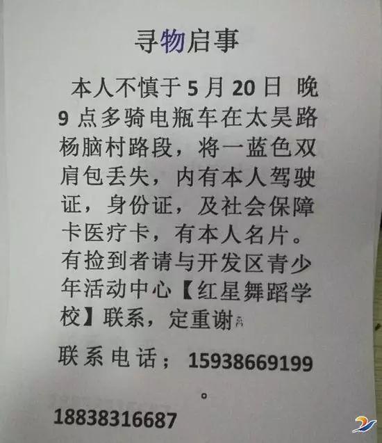 好，这是为您撰写的文章