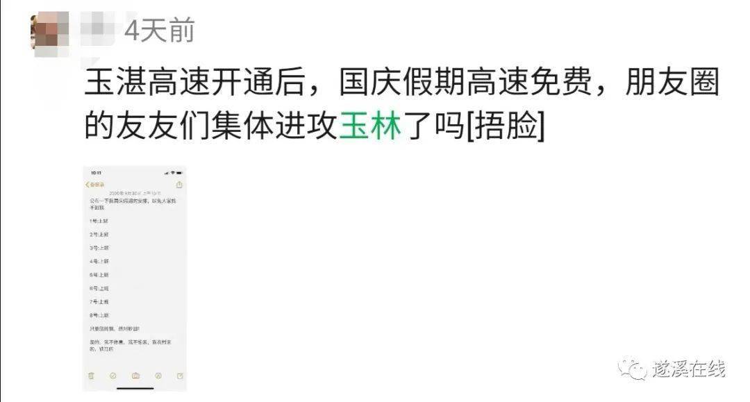 澄清公告背后的Manus热，当未间接参股成为一道分水岭