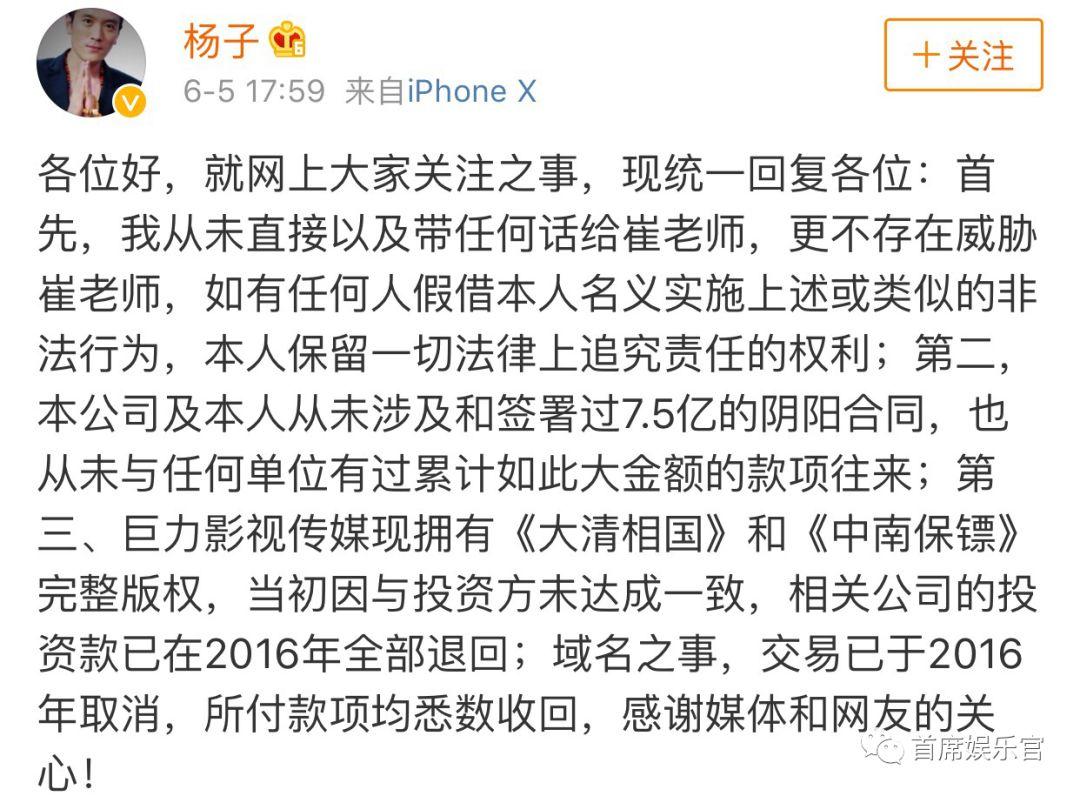Max相关认罪协议，加密巨兽的低头与行业合规化的阵痛