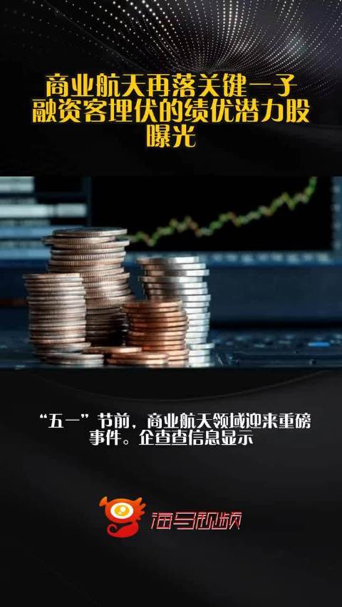 南向资金追捧，西锐业绩超预期引爆股价，绩后涨超10%低空经济领军者重获估值锚点