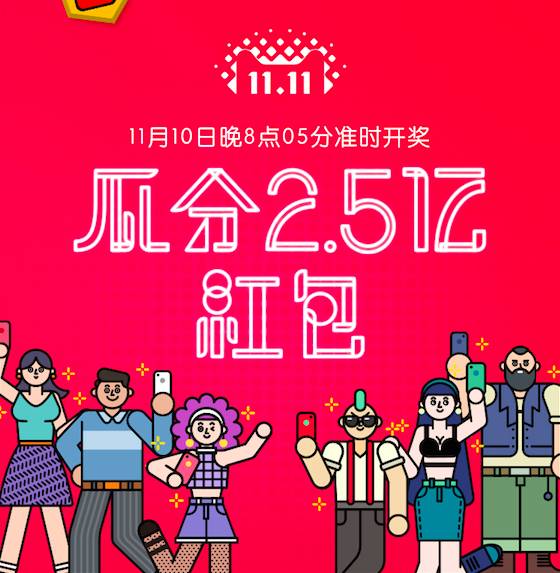 当合计赚231亿元刷屏时，我们到底在庆祝什么？