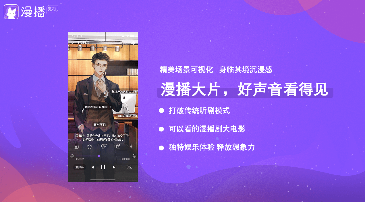 阅文开放2000余部IP，能否捅破短剧内容天花板？