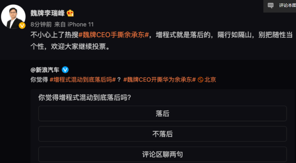 阅文开放2000余部IP，能否捅破短剧内容天花板？