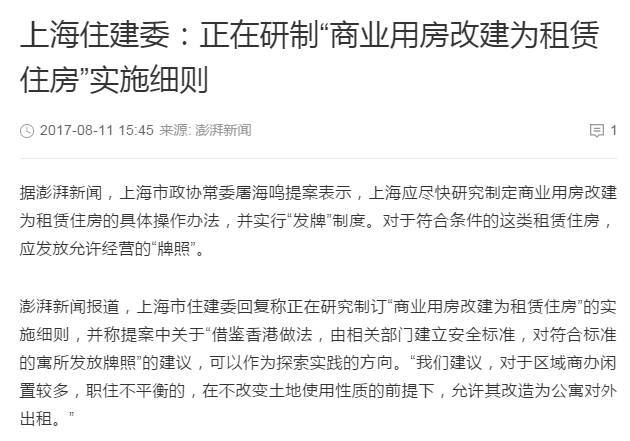 当战略合作不止于签约，从两份重磅协议看商业世界的深度联结