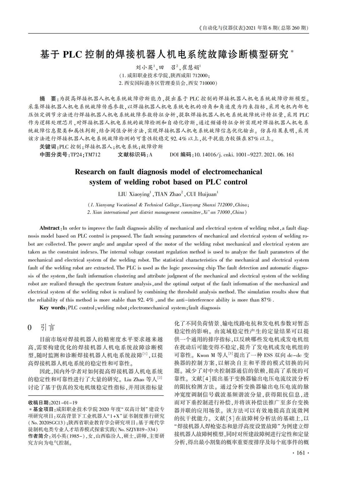 基于你提供的关键词，我为你撰写的文章如下