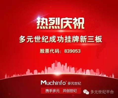 博裕资本收购北京SKP，一场奢华地标与长期资本的世纪联姻