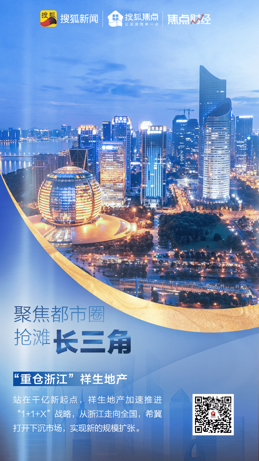 鸿蒙落子长三角，浙江近千家政企入局，一场生态抢滩正当时