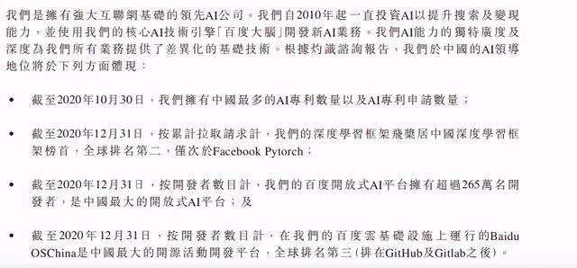 拆解粉笔2024年报，营收27.898亿背后，是AI重塑职教的效率革命