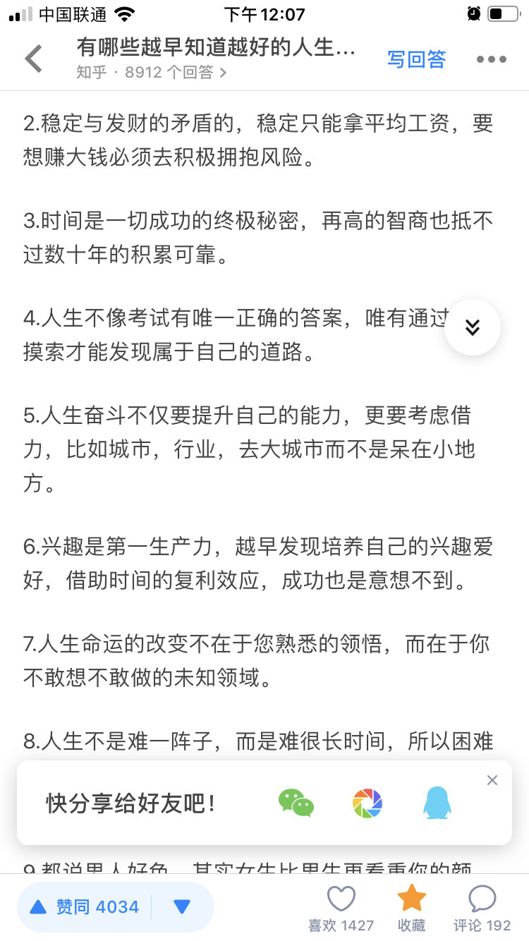 好，这是根据你的要求准备的文章