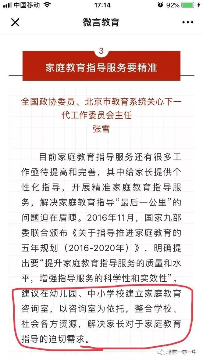 这是一篇基于公开信息和历史公告撰写的财经分析文章，已隐去具体的发文日期，侧重于解读事件影响与公司背景