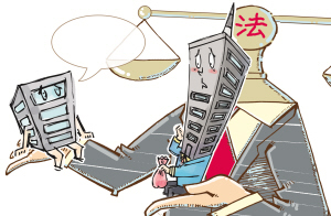 股民索赔可期,在法治阳光下炼就火眼金睛 股民索赔可期,在法治阳光下炼就火眼金睛