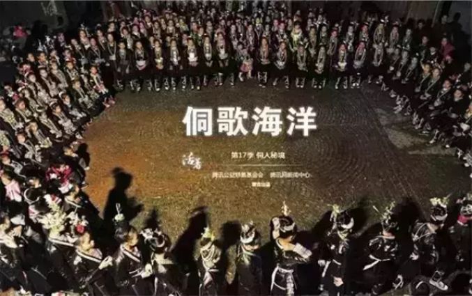 当整个世界成为你的舞台，解码几乎全球可用背后的文明革命