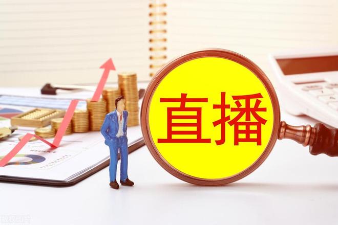若美国继续加征关税,一场没有赢家的危险游戏 若美国继续加征关税,一场没有赢家的危险游戏