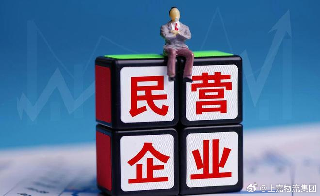 一周两度发声，国家发展改革委释放支持民营经济发展的强烈信号