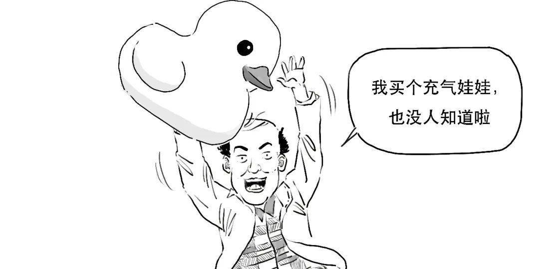 央行数字背后的温度与力量