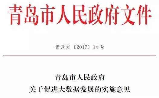 当商业邮箱成了政府事务的秘密通道，公权运行的透明性何在？
