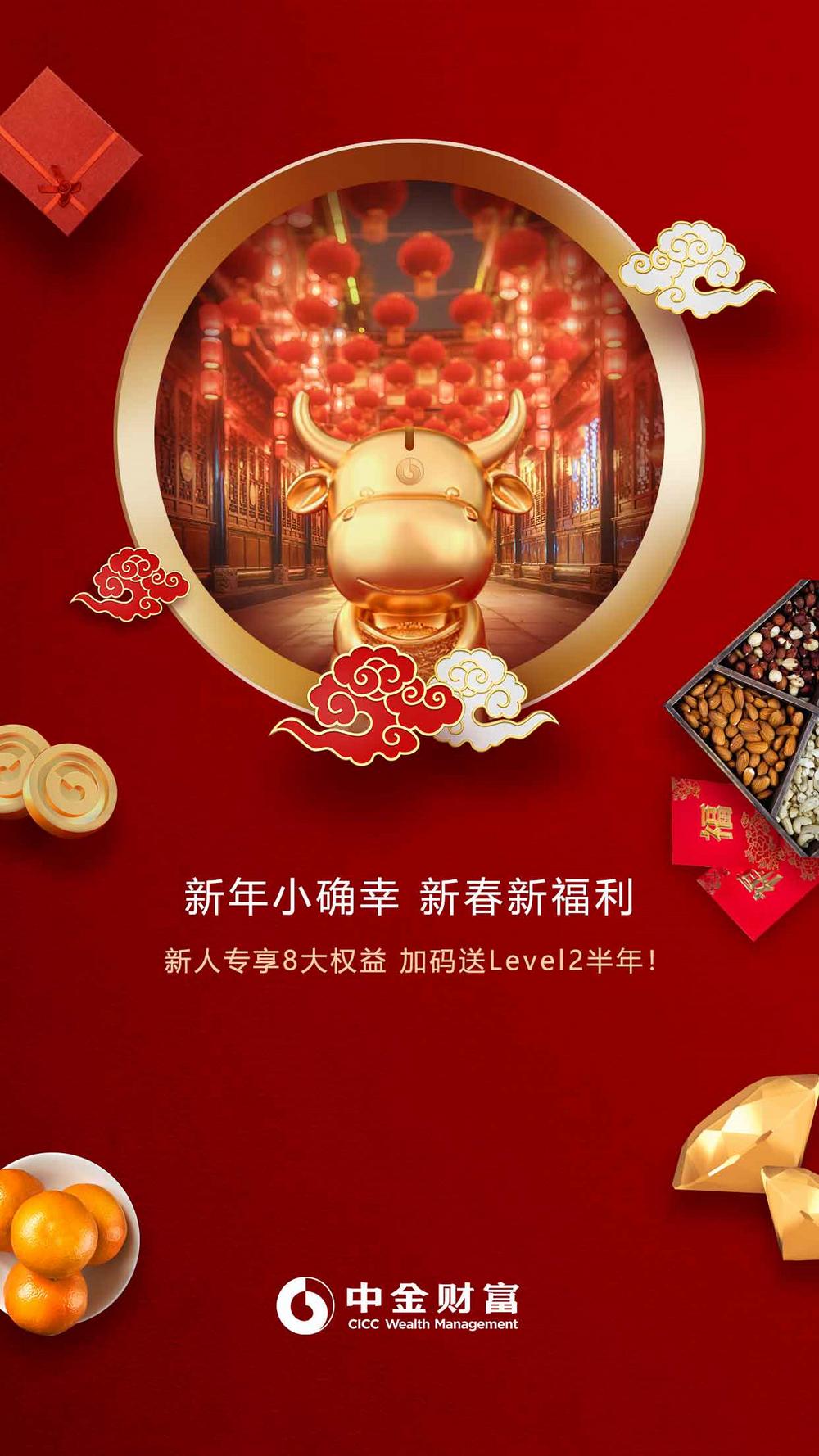 开户热潮背后的市场脉动，券商去年新增账户数创阶段性新高