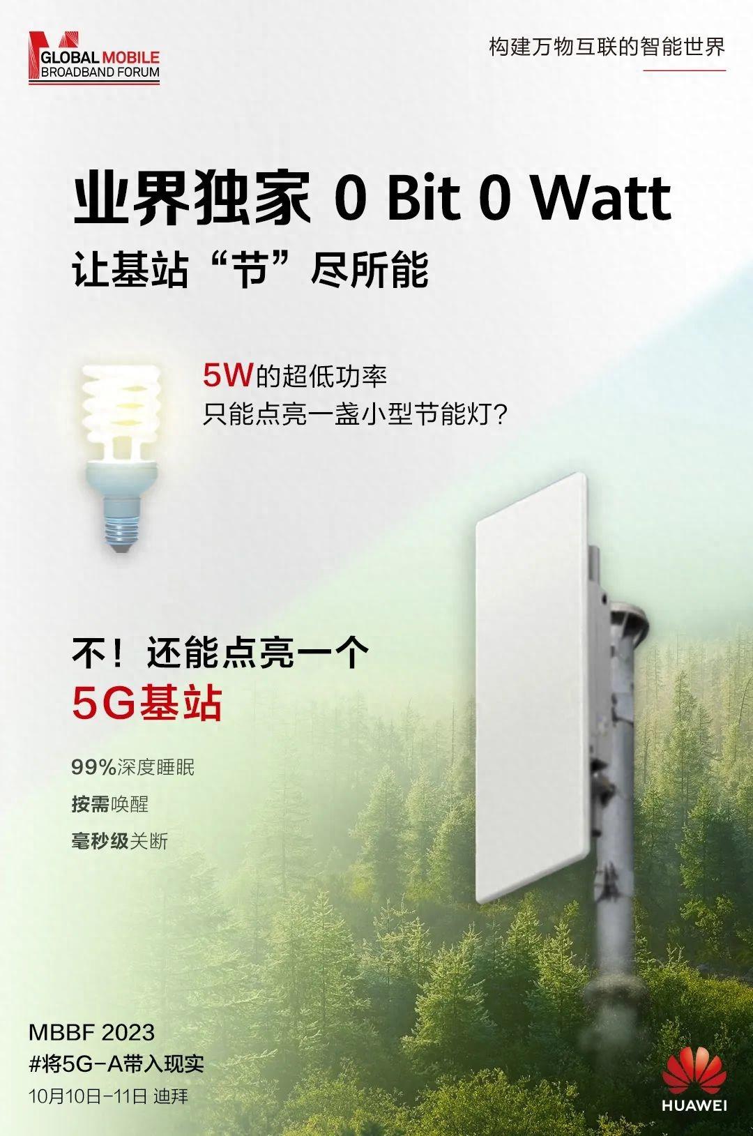 中国算谷正崛起，从瓦特到比特的时代跨越