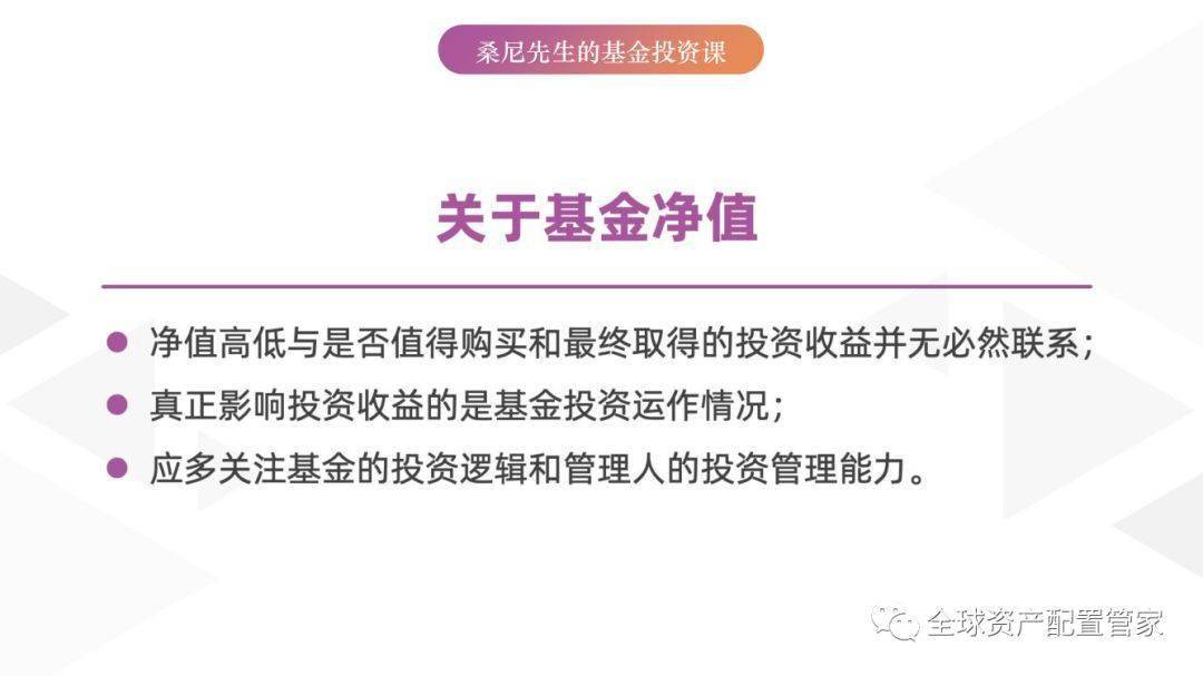 公募基金红包雨超675亿，一季度的慷慨解囊与投资逻辑变局