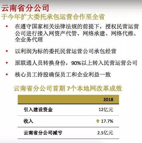 当降本增效成为企业口号，为何高管收入却持续高增？