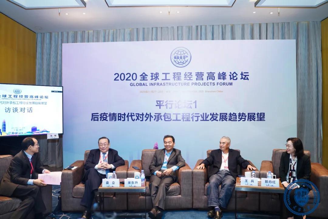 关于公司目前经营一切正常的说明与展望