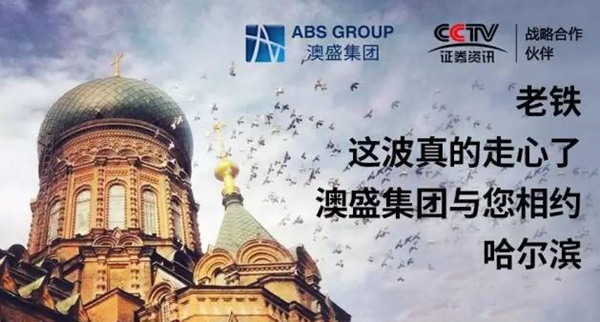 东南亚巴比伦塔的裂痕，一场风暴如何殃及中国房东的泰国投资梦