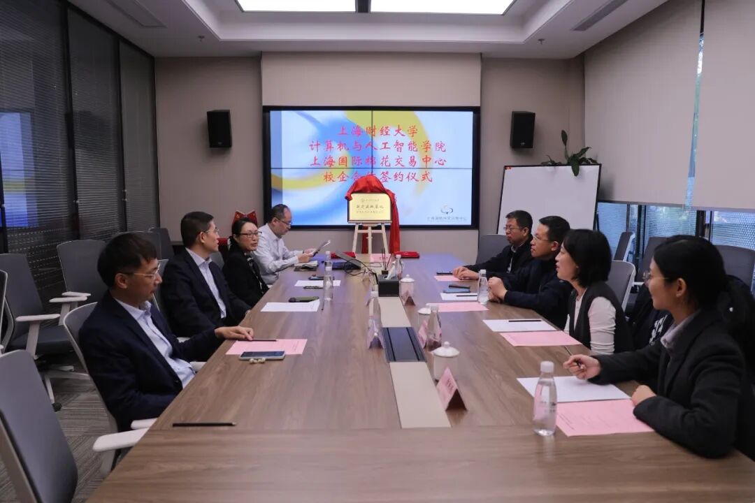 卓创资讯携手上海国际棉花交易中心，共绘大宗商品数智化新蓝图