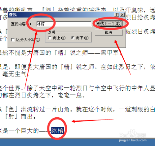 基于你提供的关键词，我为你构思了以下文章