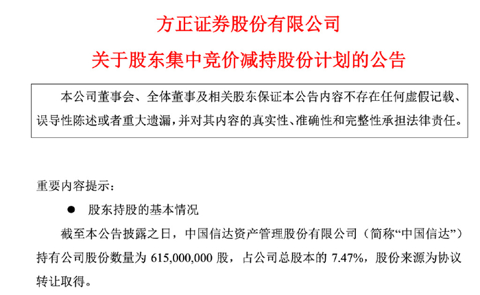国新证券带病闯关终酿苦果，声誉折戟与储备项目归零的双重警示