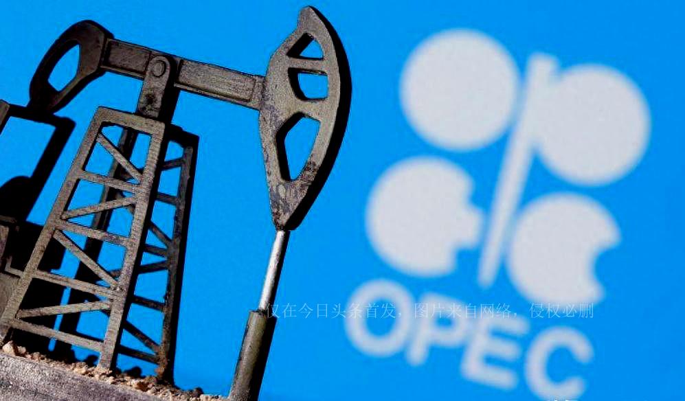 OPEC增产在即，一场精心权衡的石油博弈