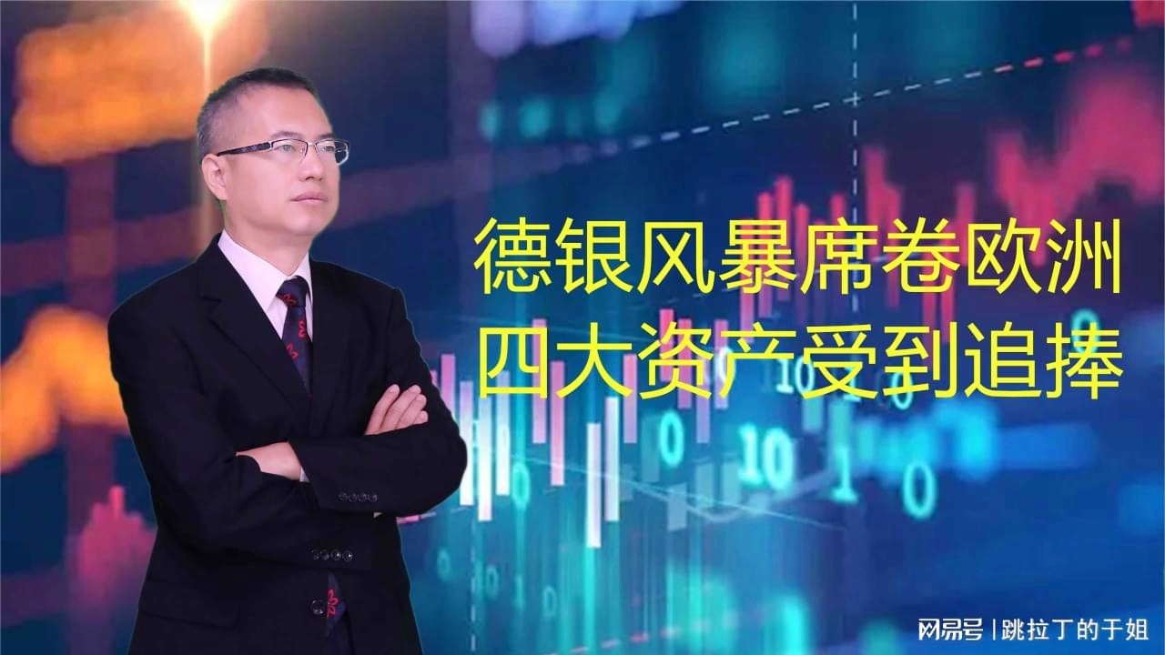 风暴眼中的看门人，瑞银联席保荐背后的资本信任与监管重锤