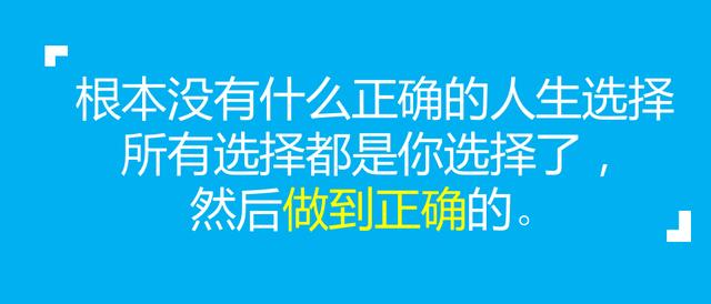 在不确定的时代，我们需要怎样的策略师？