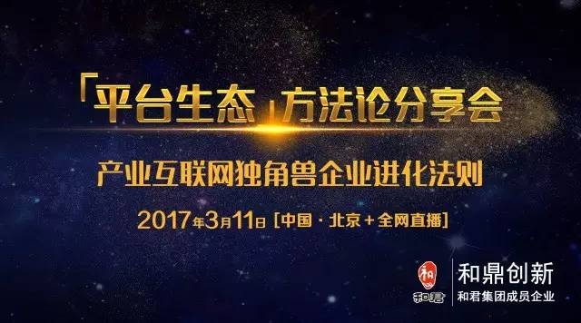在不确定的时代，我们需要怎样的策略师？