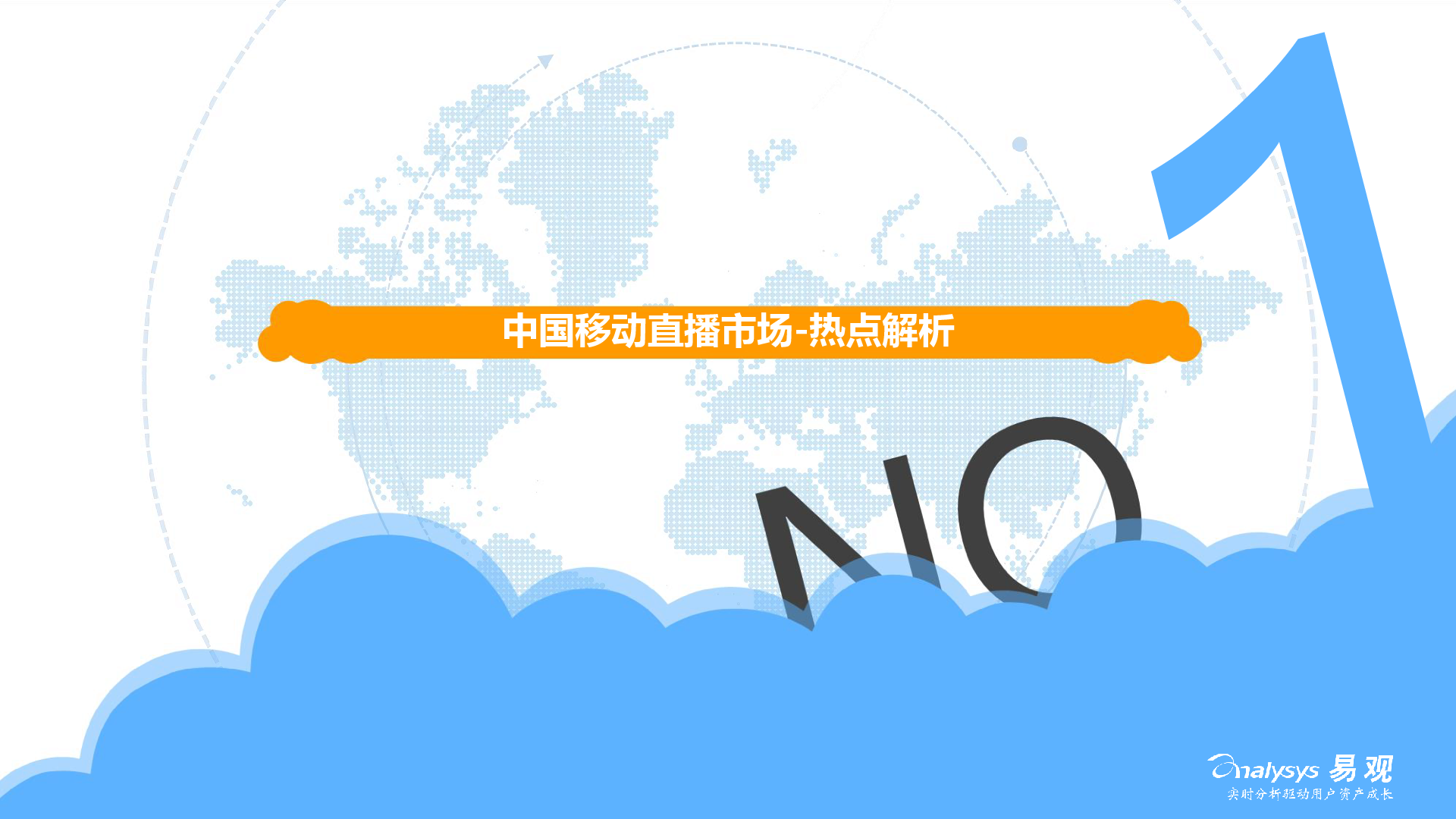 当中国+成为市场共识，一场全球资本的认知重构