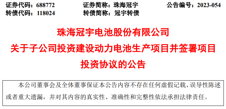 六大电力央企携手签署战略合作协议，共筑新型电力系统，领航能源革命新征程