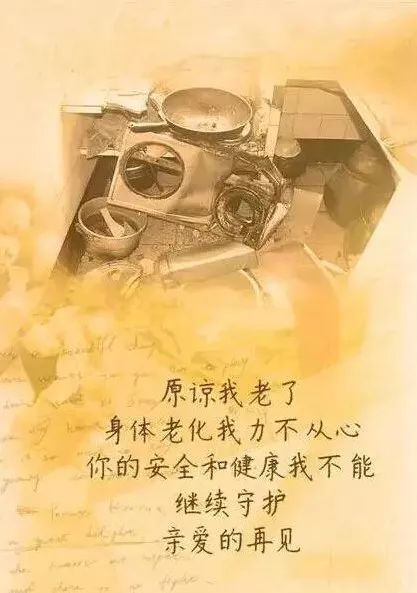 爱美者的以旧换新，在时光与心灵之间，完成一场温柔的告别