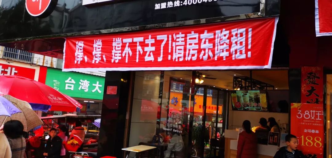 别总跟店招过不去 别总跟店招过不去